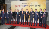중기중앙회, ‘2019 중소기업 송년연찬회’ 개최