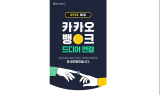 뱅크샐러드, 카카오뱅크 연동 개시…사전신청 시작