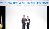 BMW코리아, 국방전직교육원 ‘채용우수기업’ 선정