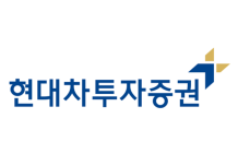 현대차투자 “1월 코스피, 반도체·경기민감주 주목…2,100~2,300p”