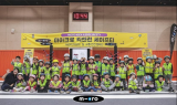 마이크로 킥보드, 어린이 킥보드 및 교통 안전 교육 ‘킥앤런 세이프티’  종료