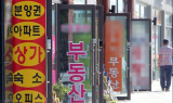 정부 