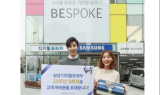 삼성전자, 디지털프라자 20주년 고객감사 대축제 진행