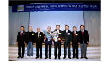 김상열 호반그룹 회장, 호남미래포럼 ‘대한민국을 빛낸 호남인상’ 수상