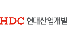 HDC현대산업개발, 4,000억원 규모 유상증자 결의