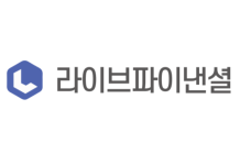 씨티젠, 사명 ‘라이브파이낸셜’로 변경…“핀테크 사업 집중”