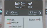 신분당선 광교-호매실 예비타당성 통과