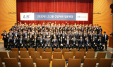 구자열 LS 회장, 신입사원들에게 “30년뒤 목표 세우라”