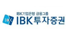 IBK證 “삼바, 글로벌 바이오시밀러 제2의 도약기가 온다”