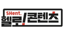 헬로콘텐츠, APE프린스와 ‘eSports 게임콘텐츠 공동제작 및 파트너십’ MOU 체결