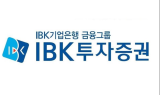 IBK투자 “LS전선아시아, 업종 평균을 능가하는 수익 기반 ”