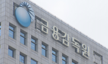 DLF ‘최종 제재심’ 오후 2시 개최…경영진 징계수위 주목