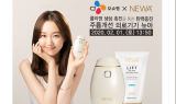 주름개선 의료기기 뉴아, CJ오쇼핑서 단독 2차방송 진행 예정
