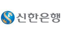 신한은행, ‘신종 코로나’ 피해기업 금융지원…총 1,000억 규모