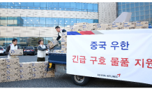 아시아나, 중국 우한에 긴급 구호물품 전달