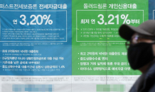 한국 GDP 대비 가계·기업부채 비율 증가속도 세계 2위