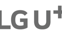 LG유플러스, 2019년 4분기 영업이익 전년 대비 77.8% 증가