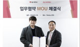AJ네트웍스, 반려동물 전문 기업 펫닥과 MOU…“IT 장비 매출 기대”