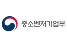 중기부, 신종 코로나 피해 지원…“경영자금 2,500억 투입”