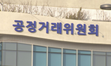 재고 있는데도 “품절”…값 올린 마스크업체 적발