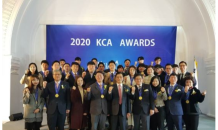 한국소비자평가, 내달 '2020 KCA 우수 전문인 어워즈' 개최