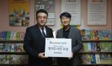 리딩게이트, 파주 큰빛지역아동센터에 영어도서관 조성 기부