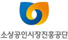 소진공, 1인 자영업자 고용보험료 최대 80% 지원