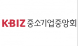 중기 70% “코로나19로 경영상 피해”…특별보증 확대 필요