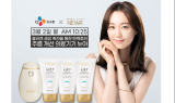 주름 개선 의료기기 뉴아, 오는 3월 2일 CJ홈쇼핑서 제품 선보여