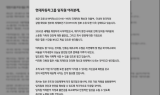 정의선 “코로나19 위기 이겨낼 수 있다”