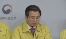 “마스크 매점매석 자진신고시 처벌 유예”