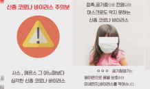 “코로나19 막는 공기청정기?” 소비자원, 거짓광고 주의당부