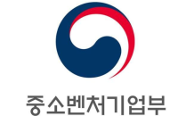 중기부, 4차산업 특화 예비창업자패키지 신청자 모집