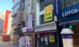 내수침체·온라인주문 증가…상가 투자수익률 하락