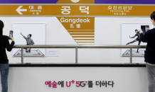 U+5G 갤러리, 올해의 광고상 ‘대상’ 수상