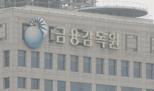 지난해 저축은행 순이익 1.2조원…역대 최고