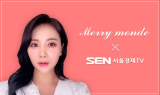 [SEN JOB+] 뷰티BM이 알려주는 화장품 회사 입사 시 좋은 점