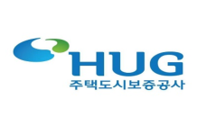 HUG, 4개월 간 임원 급여 30% 반납…“사회적 책임 다하겠다”