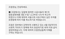 신반포15차, 서울시·서초구청 우려에 31일 합동설명회 연기