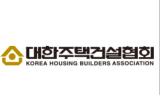 [인사] 대한주택건설협회