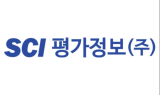 SCI평가정보, 2019년 영업익 523%↑·당기순익 604%↑