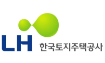 LH, '공공임대주택 유형통합 시범단지 계획설계공모' 시행