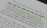 BBQ “우린 달라”…bhc·교촌 “BBQ가 코로나 악용”