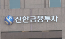 [단독]신한·라임, 사기업체에 먼저 투자제안·부실검증