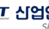 산업연구원, 이탈리아 유럽대학연구소(EUI)와 MOU 체결