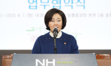 중기부·NH농협은행 '맞손'…코로나19 피해 소상공인에게 2조원 지원