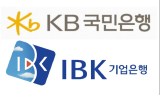 KB국민·기업은행, 미얀마 현지법인 설립인가 취득