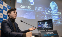 삼성전자, 온라인 ‘테크 세미나’ 개최…QLED TV 우수성 알린다