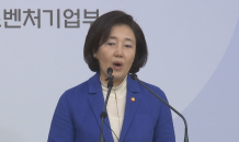 중기부, 기보와 함께 디지털경제 전환 박차