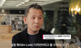 ‘LG 벨벳’ 디자이너 “최적의 그립감 만들어냈다”